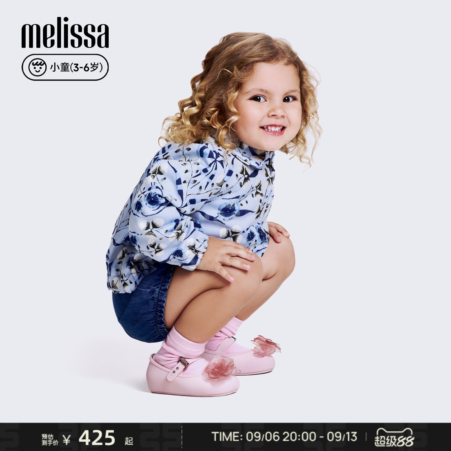 Melissa/梅丽莎小童26新款春夏季立体山茶花芭蕾鞋儿童凉鞋37823