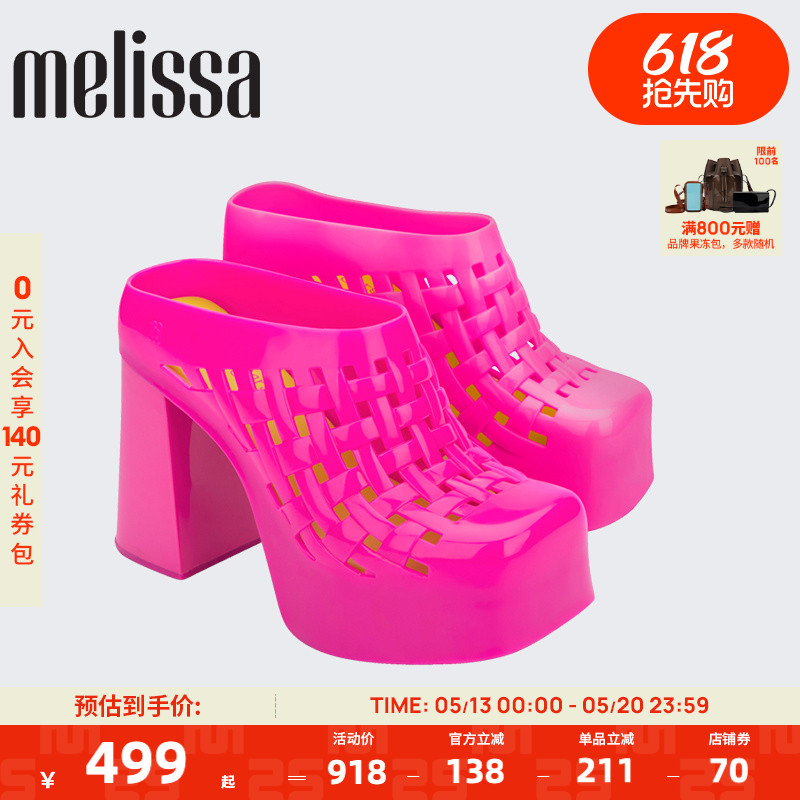 Melissa梅丽莎 X MARSHALL COLUMBIA联名盈休闲舒适女高跟鞋35862
