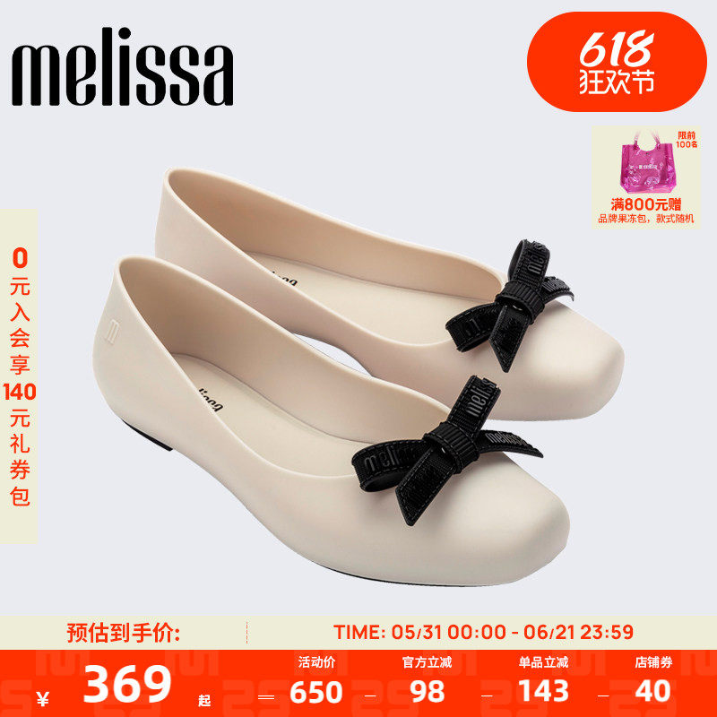 Melissa/梅丽莎女款秋冬蝴蝶结芭蕾平底单鞋休闲鞋36124