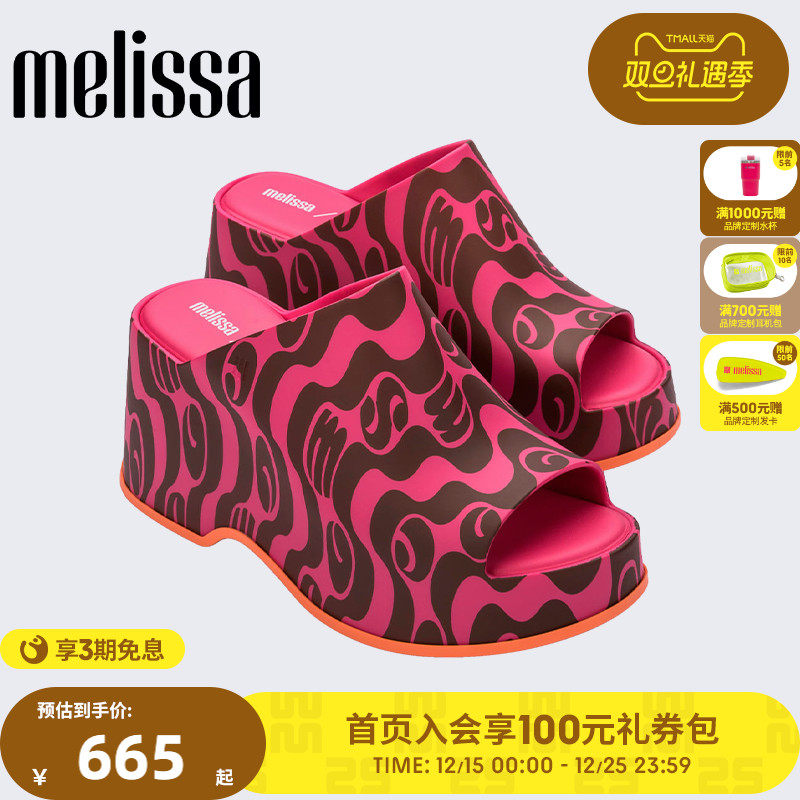 Melissa梅丽莎秋季款女士坡跟厚底时尚拖鞋35714