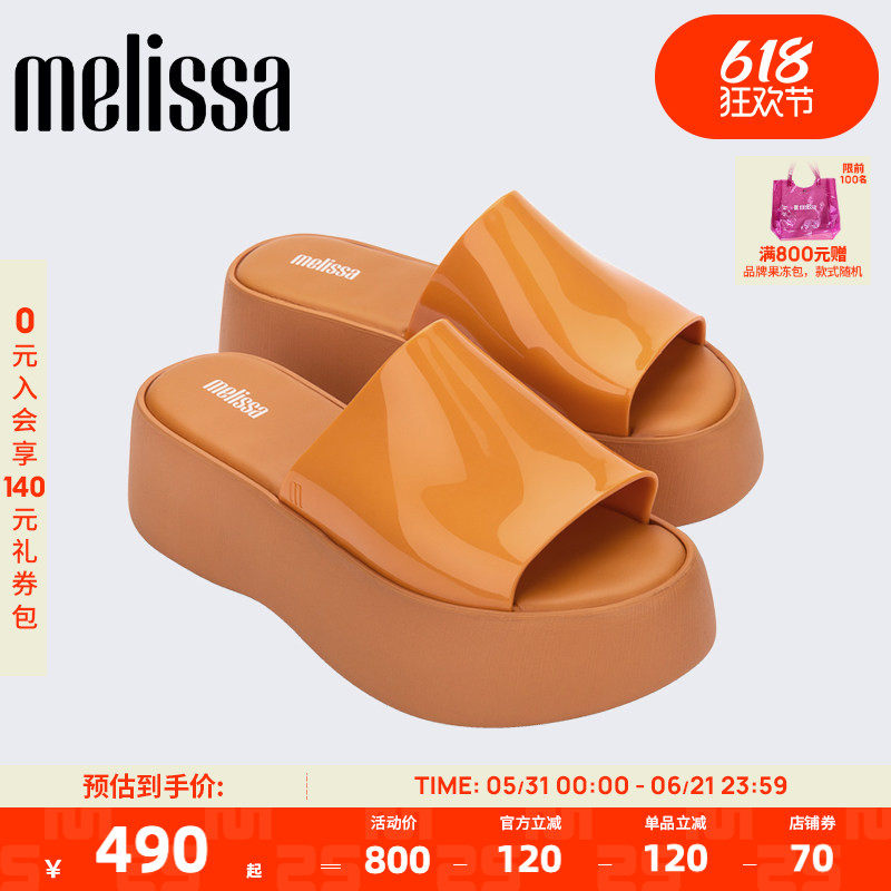 Melissa梅丽莎款厚底厚底贝琪复古摩登时尚女果冻拖鞋32818