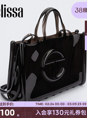 Melissa梅丽莎TELFAR联名款托特包大容量购物包时尚单肩包34405