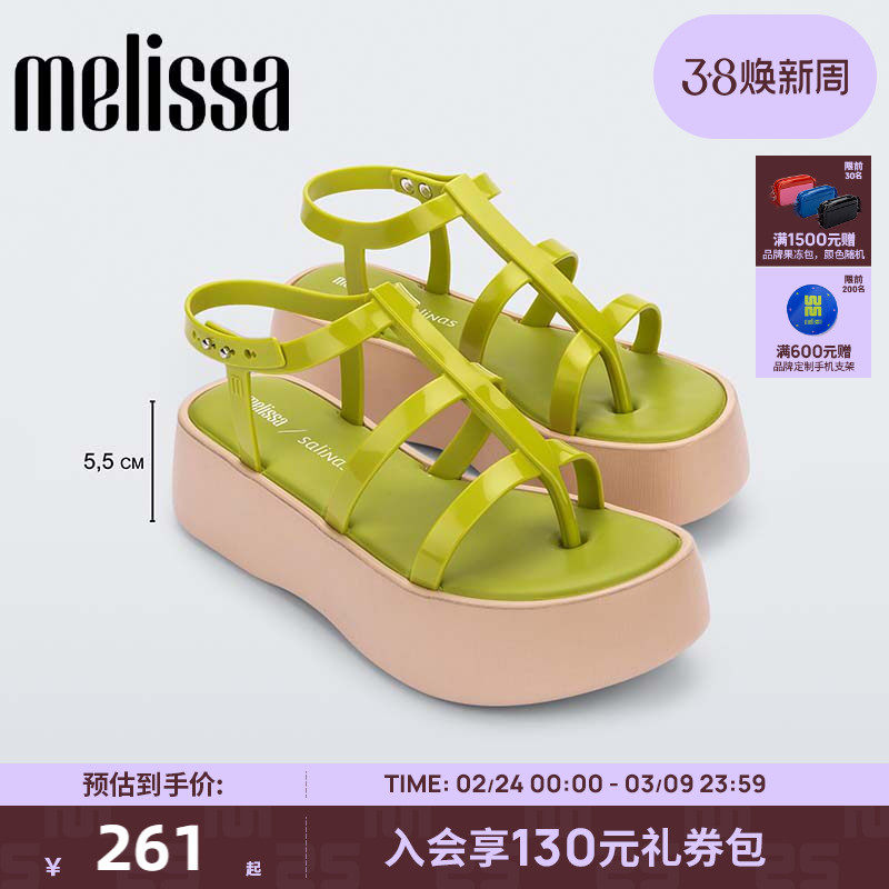 Melissa梅丽莎款女士夹趾时尚休闲厚底凉鞋果冻鞋33732