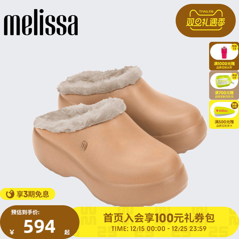 Melissa梅丽莎秋季女Fuzzy Clog毛毛克骆格鞋35994