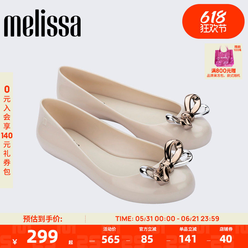 Melissa梅丽莎春季新款女士圆头芭蕾鞋蝴蝶结海边度假单鞋36203