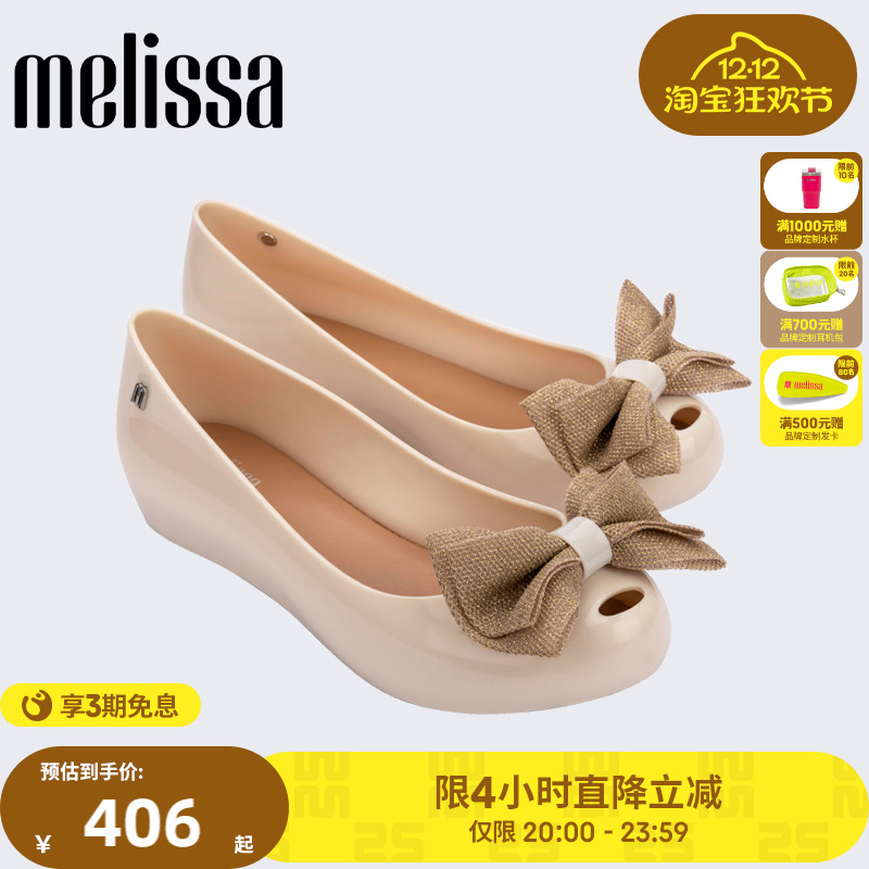 Melissa梅丽莎25秋季款女士时尚经典鱼嘴芭蕾鞋蝴蝶结单鞋35855