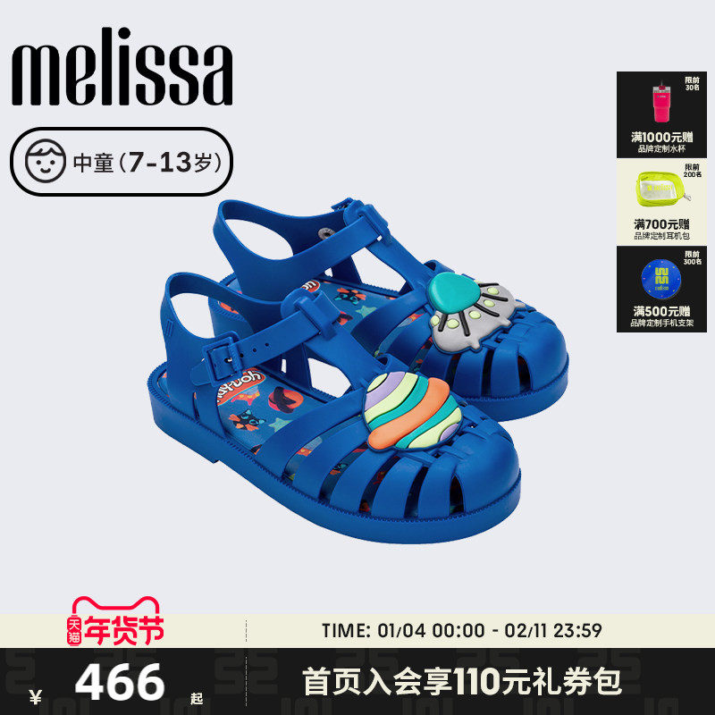 Melissa梅丽莎25新品夏季中童培乐多橡皮泥罗马凉鞋卡通平底35988,童鞋/婴儿鞋/亲子鞋,凉鞋,淘宝优惠券,粉丝福利购,淘宝优惠卷