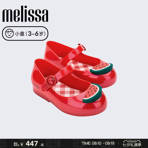 Melissa梅丽莎春季新款夏秋小童圆头芭蕾鞋小西瓜可爱单鞋36009