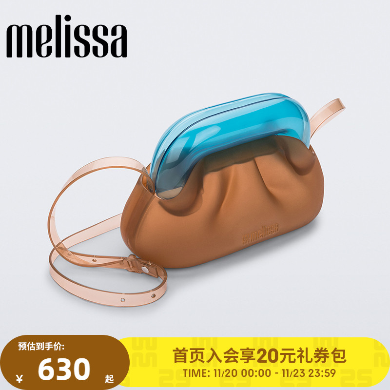 MELISSA/梅丽莎GLASSBAG女士单肩斜挎果冻包半透明成人包34464