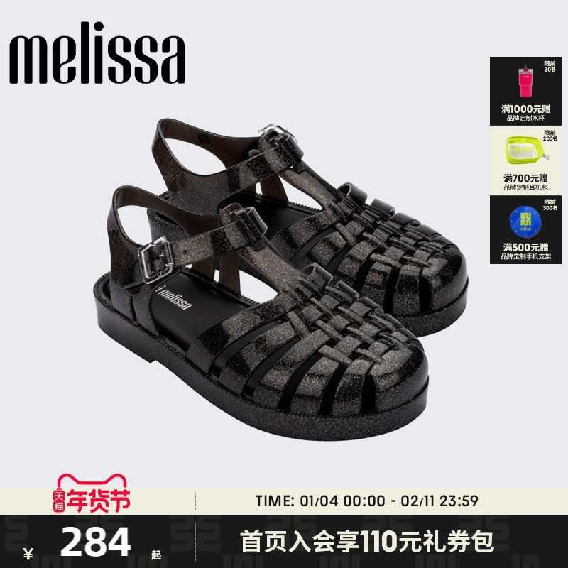 Melissa梅丽莎秋季中儿童海边包头凉拖鞋女童宝宝罗马凉鞋33521