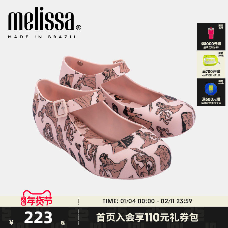 Melissa梅丽莎迪士尼公主合作款蝴蝶结果冻鞋秋季中童单鞋33501