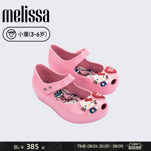 Melissa/梅丽莎2026新品小童三丽鸥HELLO KITTY联名芭蕾单鞋37873