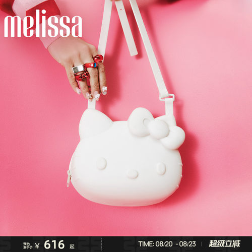 Melissa/梅丽莎26新品三丽鸥HELLO KITTY联名单肩包斜挎包34488