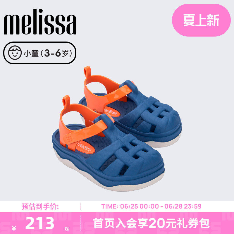 MELISSA/梅丽莎25新款夏季男女同款小童休闲多巴胺撞色凉鞋36181