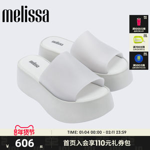 Melissa梅丽莎女款夏季外穿贝琪拖女生厚底气质度假果冻拖鞋32818