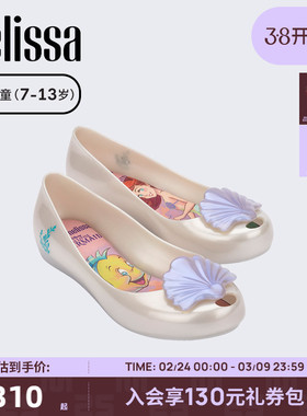 Melissa梅丽莎秋季新品中童单鞋经典鱼嘴卡通美人鱼芭蕾鞋33930