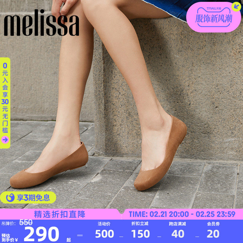 Melissa÷��ɯ�紺��ƷŮʿ˿�޵�Ь����СԲͷ����Ь33894
