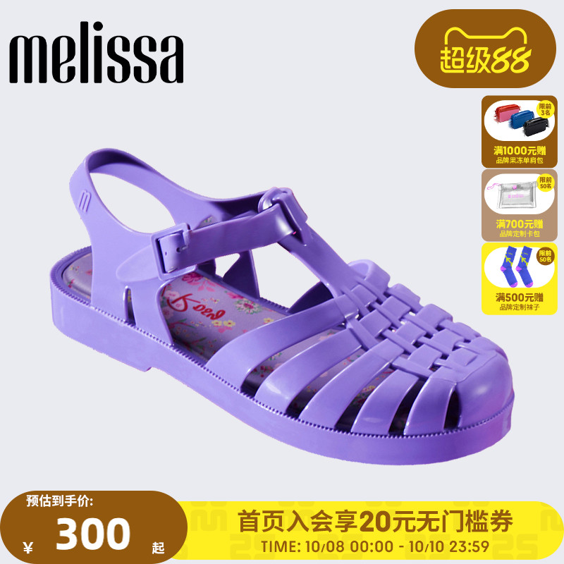 Melissa梅丽莎新款平底凉鞋女款夏季外穿果冻罗马凉鞋35951
