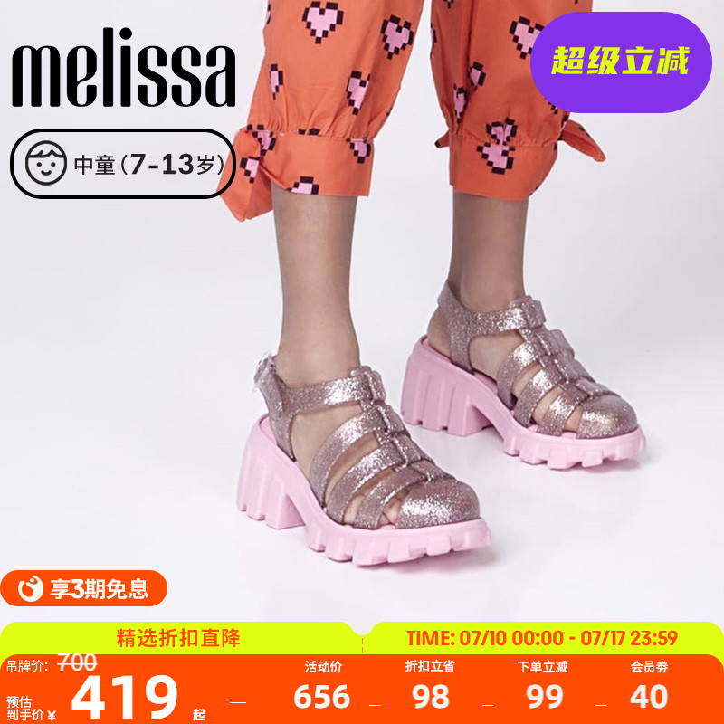 Melissa梅丽莎2025新款夏季女童外穿果冻凉鞋儿童高跟罗马鞋33981