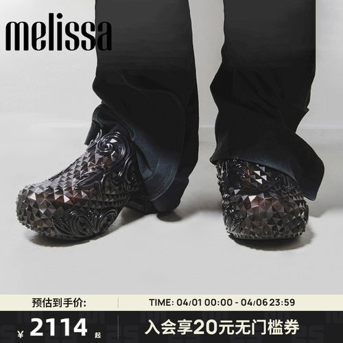 Melissa梅丽莎Y.PROJECT联名女士秋季厚底休闲鞋时尚包头拖35897