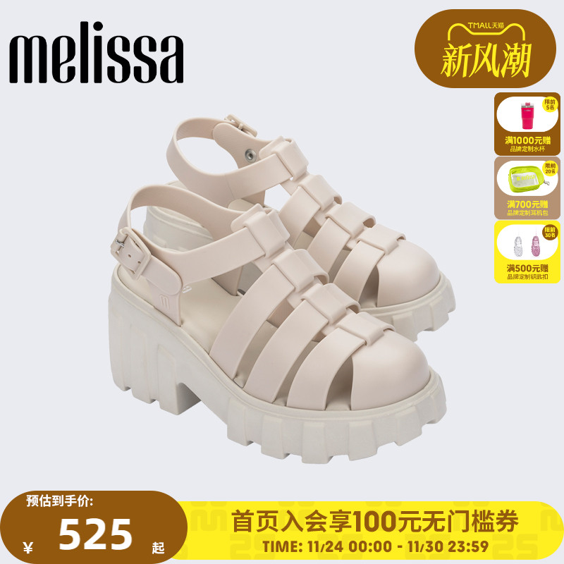 Melissa梅丽莎罗马齿轮凉鞋