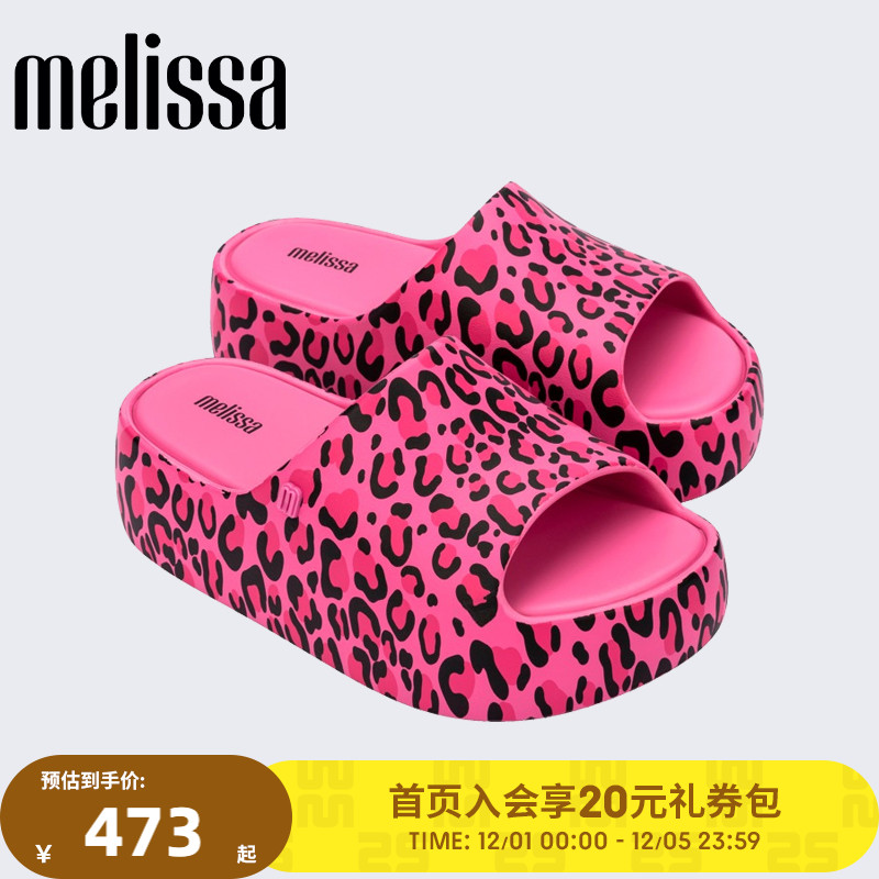 Melissa拖鞋厚底休闲外穿
