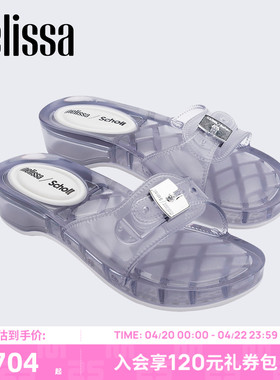 Melissa/梅丽莎 x SCHOLL联名女士2026新款夏季摩登方跟拖鞋37840