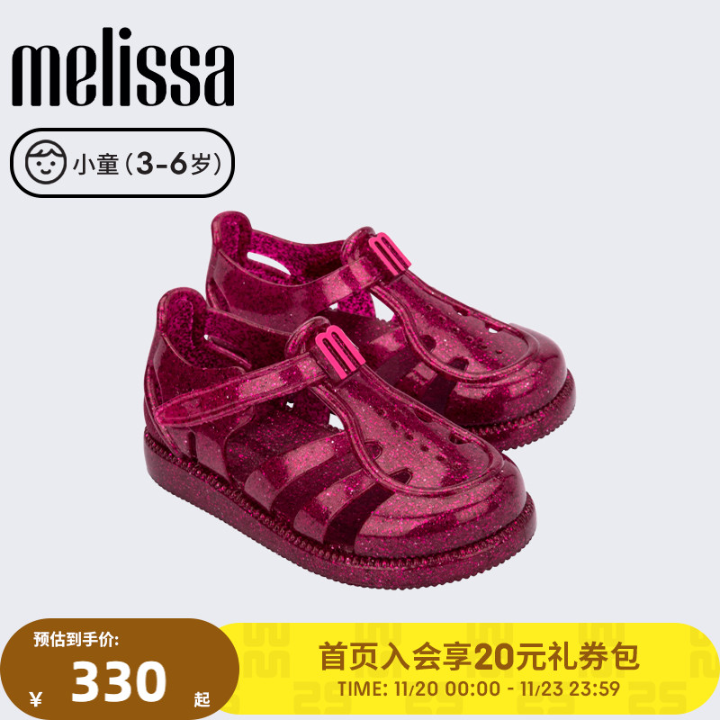 MELISSA/梅丽莎2025夏季新款女童宝宝果冻鞋小童包头凉鞋35903