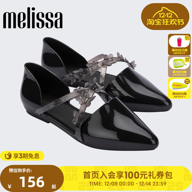 梅丽莎尖头绑带纯色低跟女士单鞋