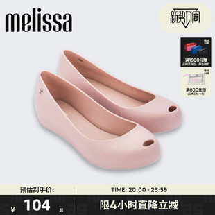 32938 圆头平底一脚蹬休闲女士鱼嘴单鞋 Melissa梅丽莎春季 新款
