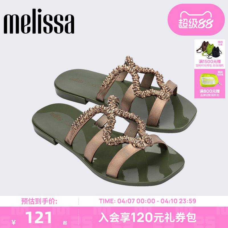 Melissa梅丽莎夏款BOBO时尚平底休闲沙滩玩水女果冻拖鞋33862