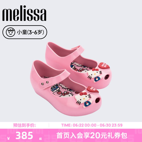 Melissa/梅丽莎2026新品小童三丽鸥HELLO KITTY联名芭蕾单鞋37873