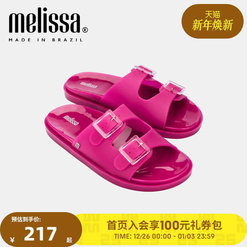 melissa梅丽莎21秋冬可调节绑带