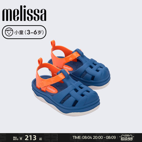 MELISSA/梅丽莎25新款夏季男女同款小童休闲多巴胺撞色凉鞋36181