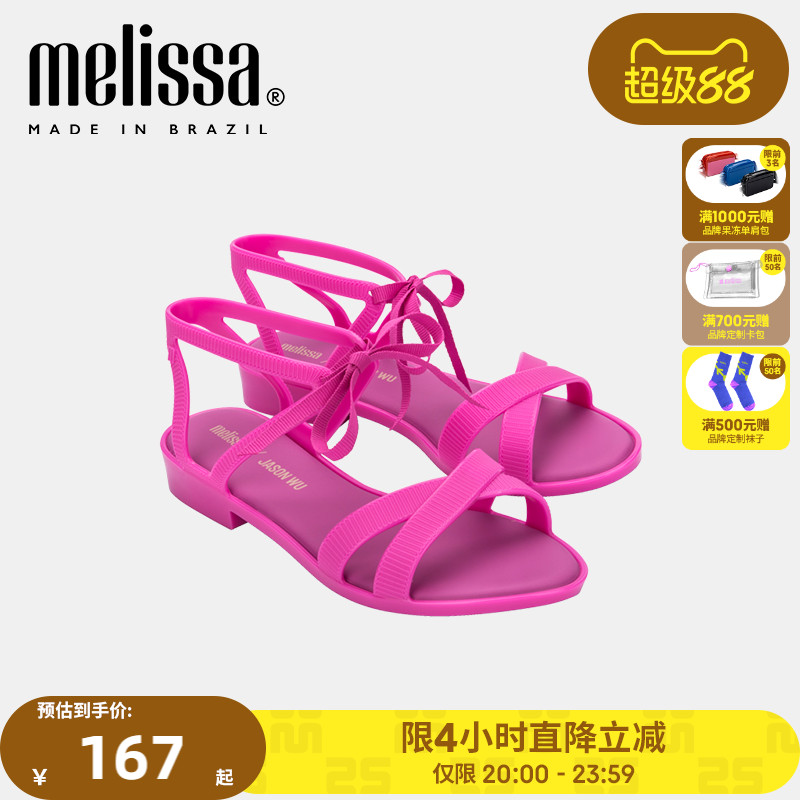 Melissa梅丽莎Jason Wu合作款蝴蝶结绑带女士果冻鞋凉鞋33434
