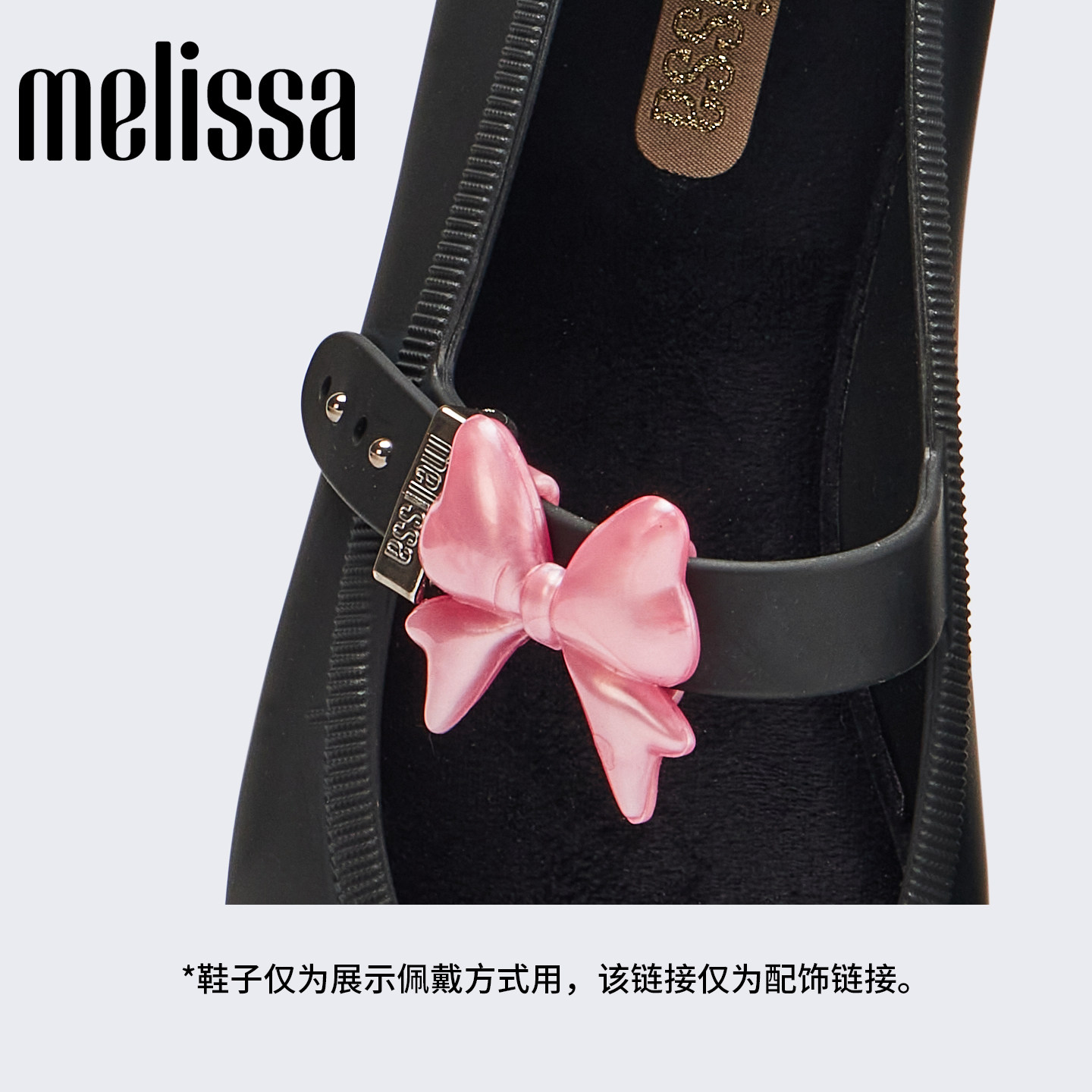 Melissa梅丽莎鞋子成人花朵星星蝴蝶结鞋花鞋配饰34511