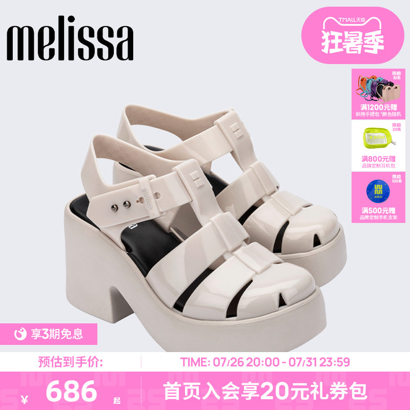 Melissa梅丽莎春季新款LULU女士厚底成人罗马凉鞋果冻配色36106