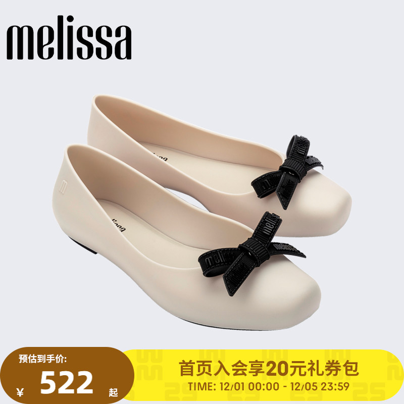 Melissa/梅丽莎女士日常户外沙滩度假蝴蝶结芭蕾单鞋休闲鞋36124