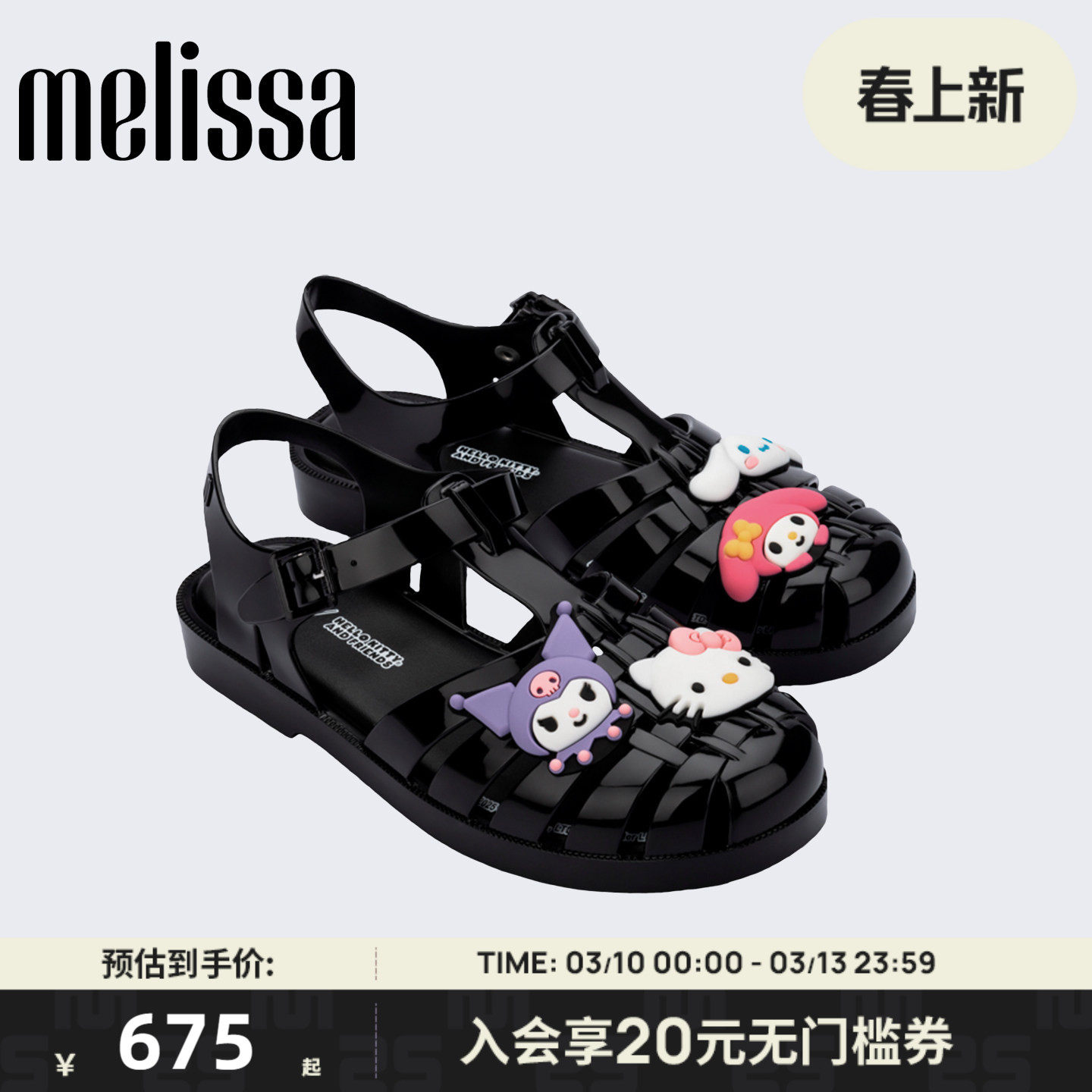 ��ɫBS334 36 Melissa/÷��ɯ2026�¿�����ŸHELLO KITTY����Ůʿ������Ь37877