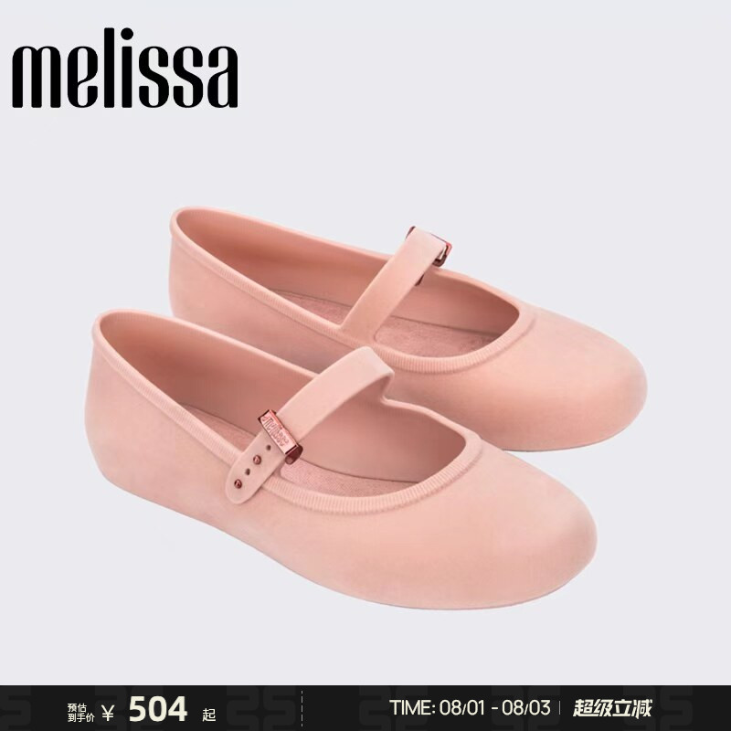 Melissa梅丽莎春季新款女士简约芭蕾鞋平底绒绒鞋红色单鞋35941