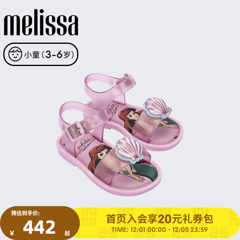 露趾童鞋Melissa休闲夏季