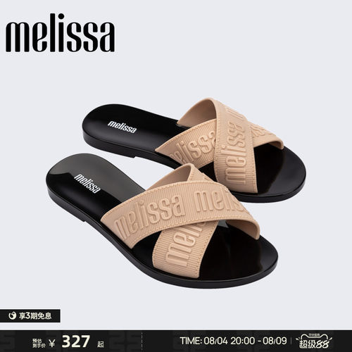 时尚平底拖鞋Melissa休闲