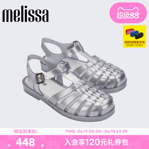 Melissa/梅丽莎26新款女士春夏季金属光泽日常通勤罗马鞋37684