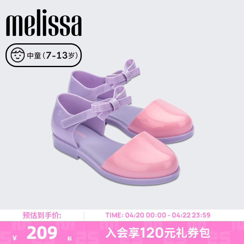 Melissa梅丽莎秋季款蝴蝶结休闲魔术贴单鞋芭蕾中童果冻鞋33706