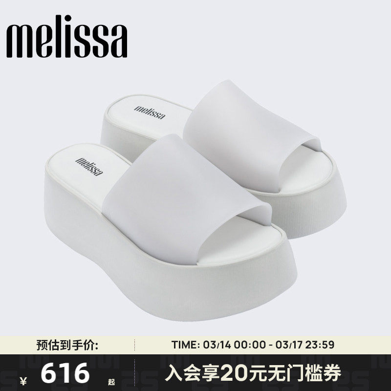 Melissa梅丽莎女款夏季外穿贝琪拖女生厚底气质度假果冻拖鞋32818