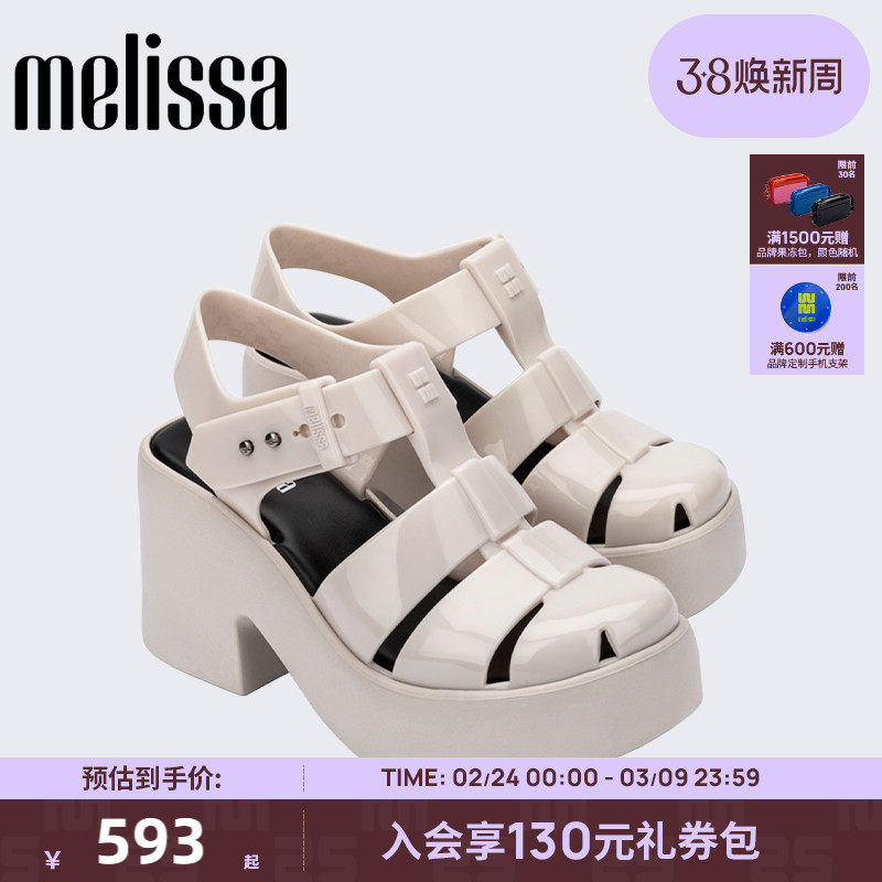 Melissa梅丽莎春季新款LULU女士厚底成人罗马凉鞋果冻配色36106