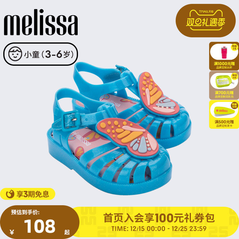 Melissa梅丽莎立体蝴蝶结设计小童搭扣罗马猪笼凉鞋33684