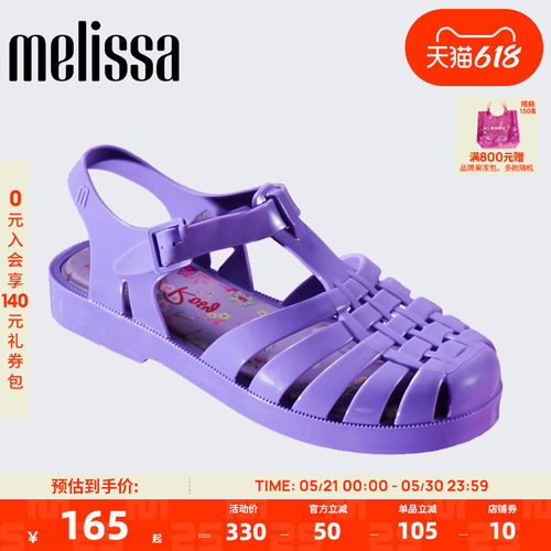 Melissa拖鞋粗跟休闲外穿