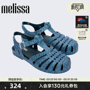 36133 日常休闲简约平底包头凉鞋 Melissa 梅丽莎女士牛仔罗马凉鞋