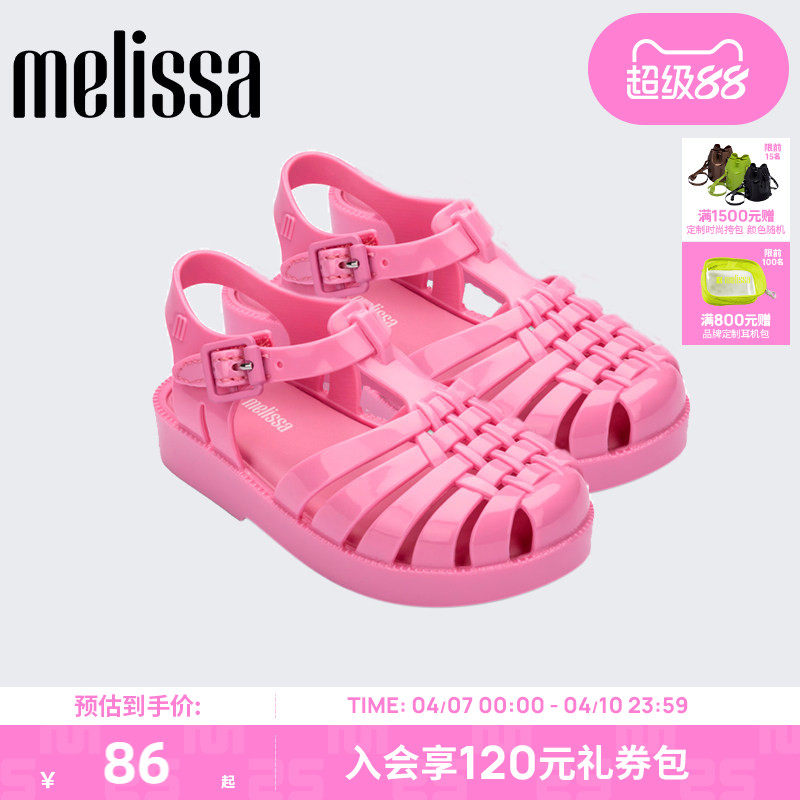 Melissa梅丽莎亲子系列儿童秋季平底罗马凉拖鞋小童果冻凉鞋32410